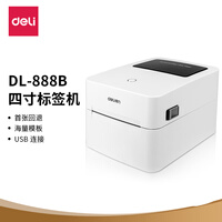 得力(deli)热敏打印机 108MM快递单电子面单标签不干胶打印 服装快递仓储物流DL-888B(NEW)