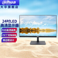dahua大华监控显示屏 24英寸可壁挂家用液晶监视器 超薄高清窄边框工业级安防监控显示器电视显示屏 DH-LM24-D200A