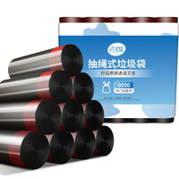 抽绳垃圾袋加厚手提式自动收口束口点断式穿绳塑料袋家用大号 抽