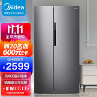 美的(Midea)606升变频一级能效对开双门家用冰箱智能家电风冷无霜BCD-606WKPZM(E)大容量精细分储