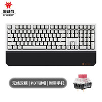 黑峡谷(Hyeku)X5 有线/无线2.4G双模机械键盘 108键PBT键帽 凯华BOX新轴 黑森林慕斯 玫瑰红轴 附卡扣腕托