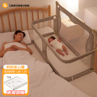 leeoeevee婴儿床中床 多功能床便携式防压新生儿宝宝床拼接大人床 米白色