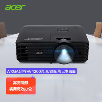 宏碁（Acer）DW608 投影仪 投影机 投影仪办公（宽屏WXGA 4200流明 白天直投 高对比度 含安装）