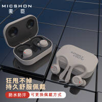 麦臣（MICSHON） TWS真无线运动蓝牙耳机跑步挂耳式耳机无线防水防汗超长续航 苹果安卓手机通用 按键款-卡其色