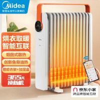 美的（Midea）暖阳系列取暖器京东小家智能生态/电暖气片家用干衣机节能智能语音遥控13片电热油汀HYW22KRB
