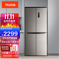 奥马(Homa) 365升 家用超薄十字对开门冰箱 一级节能双变频 零度保鲜 四开门大容量 星爵银 BCD-365WDK/B