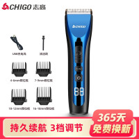 志高（CHIGO）电动理发器成人儿童剃发器剃头电推子全身水洗电推剪ZG-F1138