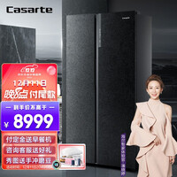 卡萨帝(Casarte)原石系列 645升双开对开门 细胞级保鲜 家用冰箱 一级能效 无霜变频 暮云黑 BCD-645WVPAU1