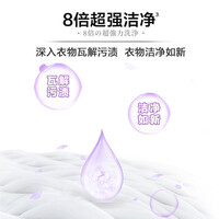 妈妈壹选la4合1洗衣凝珠8x去污倍柔护色去渍洁净抑菌除螨液8倍洁净 at薰衣草(2大包共96粒)