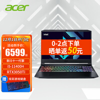 宏碁acer 宏基11代暗影骑士擎 / 龙 3060显卡 学生吃鸡电竞网课15.6锐龙游戏本笔记本 i5-11400H丨RTX3050Ti 144Hz 电竞版:16G 512G固态硬盘