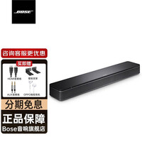 Bose TV Speaker电视音响家庭影院boss回音壁家用客厅博士蓝牙无线音箱solo5升级版 Bose TV Speaker(优质晒图返20) 【Bose音响旗舰店 国行原装 全国联保】