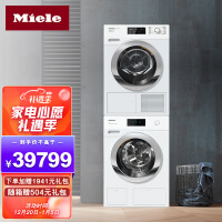 美诺（MIELE） 欧洲原装进口 变频10kg洗衣机+9kg热泵烘干机 洗烘套装 WCR871+TCJ690