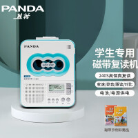 熊猫（PANDA） F321复读机录音机磁带播放机英语学习听力播放器放磁带随身听单放机初中学生用儿童 F-321蓝色【含耳机+电源】
