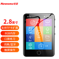 纽曼(Newsmy)A29蓝牙词典版全面触屏2.8英寸mp3/mp4无损hifi音乐视频播放器学生英语随身听运动8G黑色