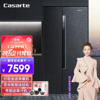 卡萨帝(Casarte)原石系列628升 双开对开门 细胞级保鲜 家用冰箱 一级能效 无霜变频 暮云黑 BCD-628WDBAU1