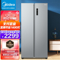 美的(Midea)慧鲜系列 470升变频一级能效对开双门家用冰箱智能家电风冷无霜BCD-470WKPZM(E)纤薄机身