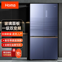 奥马(Homa) 552升风冷无霜 十字对开门四门冰箱 双变频一级能效 AI语音 锦泰矿玉 BCD-552WDLG/BI