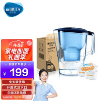 碧然德(BRITA)过滤净水器 家用滤水壶 净水壶 光汐系列 3.5L(蓝色)+去水垢专家版滤芯 3枚装 环保加固包装