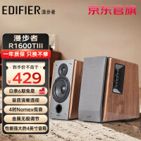 ߣEDIFIERR1600TIII2.0HIFI Դľ ʼǱ̨ʽ4Ӣصý ǿ4Ӣ2.0