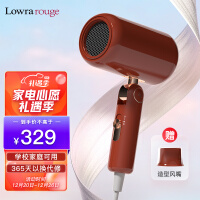 罗拉如炬（Lowra rouge）电吹风风筒出风口低辐射负离子孕妇儿童可用吹风机 复古款 摩登红