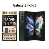 SAMSUNG Galaxy Z Fold3 Fold4 5G 12GB+256GB ֻ۵ fold3 512GB Ĺ   