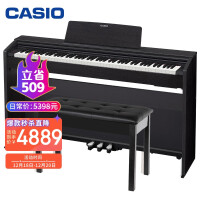 卡西欧 （CASIO）电钢琴 PX-870BK立式成年人儿童88键重锤考级时尚家居 智能APP互动分享+全套礼包