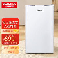澳柯玛(AUCMA)96升一级能效 小型单门租房宿舍家用迷你冰箱 独立微冻室 六档可调 以旧换新 BC-96NE