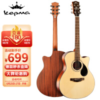 卡马（KEPMA）EAC升级款民谣吉他初学者木吉他OM捅型 入门吉它【EACNM原木色】40英寸