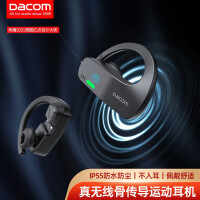 Dacom BoneBuds真无线骨传导蓝牙耳机 运动蓝牙耳机跑步骑行挂耳式音乐游戏防水适用于华为苹果小米