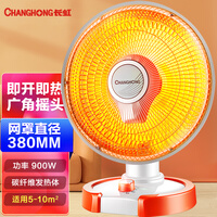 长虹(CHANGHONG)取暖器/小太阳/电暖器/电暖气/台式小太阳/电暖扇/速热两档/取暖伴侣 CDN-RT205(F205)
