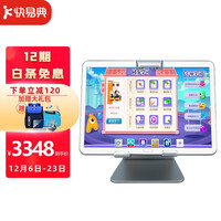 快易典P9S学习机小初高课本同步学 AI智能学生平板电脑智能学生学习英语神器