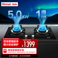 林内(Rinnai)嵌入式燃气灶 日本燃烧技术 一级能效5.0KW 烈焰巨火 2E03M 强化玻璃面板 天然气