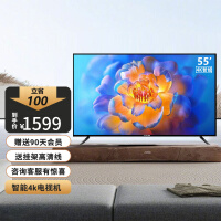 夏新（AMOI）液晶平板智能网络电视机LED高清彩电WIFI卧室电视客厅 55英寸智能4K网络版