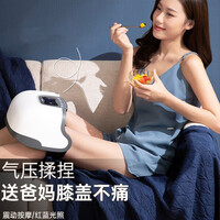 科普菲膝盖关节仪按摩器护膝加热敷专保暖老寒腿男女疼痛神器老人爸妈礼物 尺码:均码;【双膝盖】气压+震动+热敷