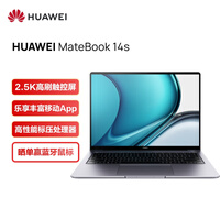 华为笔记本电脑MateBook 14s 2021 11代酷睿i5-11300H 16G 512G锐炬显卡/14.2英寸全面触控屏/轻薄办公本 灰