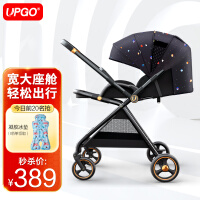 UPGO婴儿车可坐可躺轻便折叠双向高景观婴儿推车新生儿宝宝手推车伞车 钻石星空【炫金版】