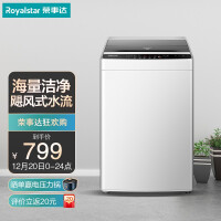 荣事达(Royalstar）洗衣机 10公斤全自动波轮洗衣机 大容量仿生洗护节能省水 ERVP192020T