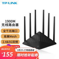 TP-LINKǧ·˫Ƶ5Gټwifiǽ© 1900MչMesh· ٷ