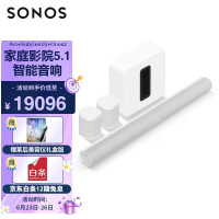 SONOS Arc+SUB G3+One×2 家庭影院 环绕音箱5.1声道 家庭影院 电视音箱套装 后环绕（白色）