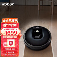 iRobot艾罗伯特扫地机器人Roomba970家用全自动电器智能吸尘器