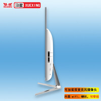 彐星(XUEXING) ZC款一体机电脑台式主机窄边高清商务办公直播家用学习独显游戏整机全套 ZC6:酷睿i5-3380M/8G/256G 21.5英寸