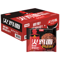今麦郎方便面 火鸡面拌面爆辣 泡面宵夜速食 整箱装100g*15袋