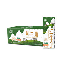 辉山自有牧场纯牛奶营养早餐咖啡伴侣学生奶 年货送礼团购 12月产 定制200ml*24入