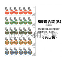 九帕咖啡憨憨袋精品挂耳咖啡粉现磨黑咖啡7种风味 30杯可选量