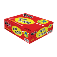 今麦郎方便面整箱批发泡面袋装 大今野红烧牛肉味 21袋