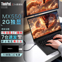 ThinkPad E14 ᱡ 14ӢʼǱ԰칫 I5-1035G1 0ECD ƣ16G+512GB̬+1Tе