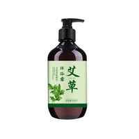 媚丽姿艾草沐浴露清洁滋润沐浴露持久止痒清洁头皮 500ml 