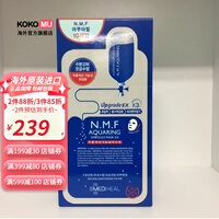 美迪惠尔（Mediheal）【韩国进口】美迪惠尔（Medih