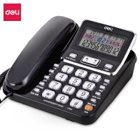 得力（deli)电话机座机 固定电话 办公家用  翻转可摇头 可接分机 789 黑