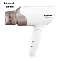 松下(Panasonic)电吹风机 家用大功率快速干发 负离子多效呵护 EH-WNE6A 蔡徐坤同款